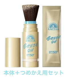 【本体＋つめかえ用】資生堂　アネッサ　パーフェクトUV　ブラッシュオンパウダー本体1個(3g)＋レフィル1個(3g)　大阪倉庫