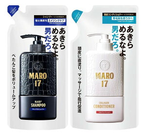 �y�Z�b�g�zMARO17�@�u���b�N�v���X�@�V�����v�[�@�����P�A�@1��(300ml)�{�X�J���v�@�R���f�B�V���i�[�@1��(300ml)�@�߂����p�Z�b�g