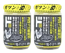 【セット】ドン・キホーテ　ゴロっと粗挽き(にんにく)鶏そぼろ　1瓶(180g)×2瓶セット　神奈川倉庫
