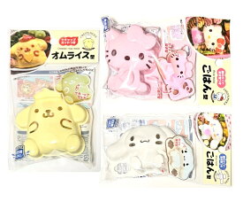 3個セット　ポムポムプリン　オムライス型＋キティ　ごはん型＋シナモロール　ごはん型　神奈川倉庫