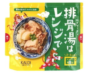 �r����(�p�C�O�[�^��)�̓����W�Ł@1��(100g)�@�J���f�B�@�_�ސ�q��