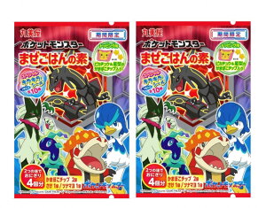 2袋セット 丸美屋 ポケットモンスター まぜごはんの素 1袋(7g)神奈川倉庫