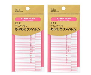 2܃Zbg@@XbLԂƂtB@1(70)@_ސq