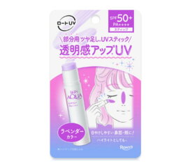 スキンアクア　トーンアップUVスティック　ラベンダー　（日やけ止めスティック）1本(4.3g)　神奈川倉庫