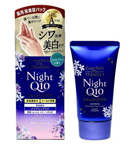 ���ʌ���@�R�G�����b�`�@�U�@�v���~�A���@��p�����N���i�C�g�@�n���h�N���[���@1�{(60g)�@�W���X�~���h���[���̍���@�_�ސ�q��