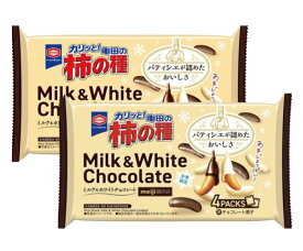 2袋セット　亀田製菓　冬季限定　カリッと！亀田の柿の種　ミルク＆ホワイトチョコレート　神奈川倉庫