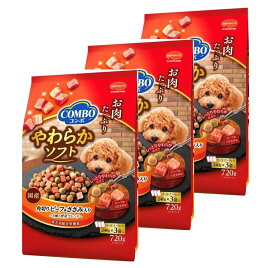 3袋セット　コンボ　ドッグフード　やわらかソフト　角切りビーフ・ささみ　野菜ブレンド　半生タイプ　1袋(720g)　大阪倉庫