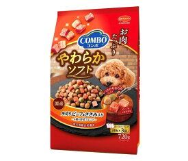 コンボ　ドッグフード　やわらかソフト　角切りビーフ・ささみ　野菜ブレンド　半生タイプ　1袋(720g)　大阪倉庫