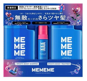 MEMEME �X���[�X�u�[�X�g �V�����v�[���g���[�g�����g�|���v�y�A�Z�b�g�@�_�ސ�q��
