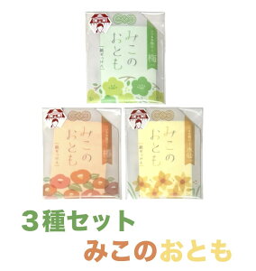 3Zbg@݂̂Ƃ@@@~@ց@@ꂼ1@_ސq