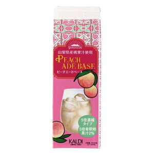 �J���f�B �s�[�`�G�[�h�x�[�X �R�����Y���ʏ`�g�p 1�{(500ml)�_�ސ�q��