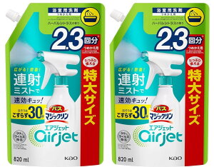 2Zbg@oX}WbNGAWFbg n[oVgX XpEgpE` 820ml Ȗؑq