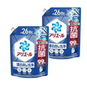 2個セット アリエール 洗濯洗剤 液体 超抗菌プレミアム 清潔でさわやかな香り 詰め替え 625g 栃木倉庫