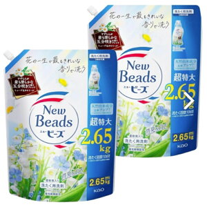 2Zbg@j[r[Y sANtgܕ炫̍z _ܓ ~[Q&J~[̍ lւp 2,650g@Ȗؑq