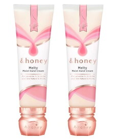2個セット　アンドハニー メルティ モイスト ハンドクリーム ピンクローズハニーの香り　栃木倉庫