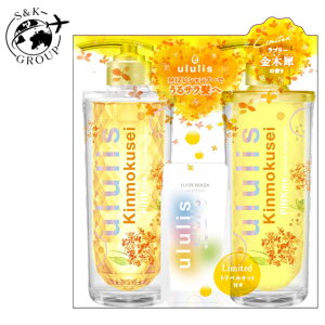 ululis �E�����X�@�s���N�~�[ �L�����N�Z�C �E�H�[�^�[�R���N �R���g���[�� �V�����v�[ & �g���[�g�����g �g���x���L�b�g�t���@�Ȗؑq��