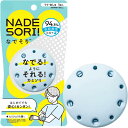 貝印 なでそり NADESORI! 1個入 神戸倉庫