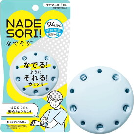 貝印 なでそり なでるようにそれる カミソリ こども NADESORI 1個