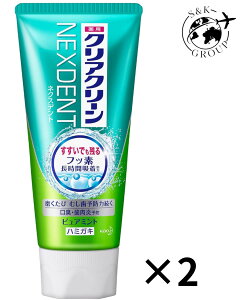 2�Z�b�g�@�N���A�N���[��NEXDENT�@�s���A�~���g120g�@��t�k�q��