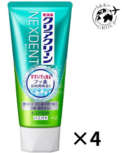 4�Z�b�g�@�N���A�N���[��NEXDENT�@�s���A�~���g 120g ��t�k�q��