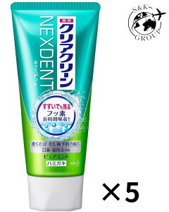 5�Z�b�g�@�N���A�N���[��NEXDENT�@�s���A�~���g 120g ��t�k�q��