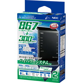 NEC Wi-Fiルータ Aterm PA-WG1200HS3-C