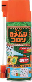 虫コロリアース カメムシコロリ [300ml] ニオイを出す前に一発撃退! ガーデン 害虫対策 駆除 (アース製薬)