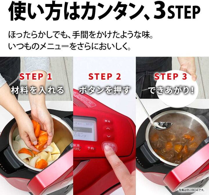 楽天市場】【展示品】シャープ SHARP ヘルシオ ホットクック 水 