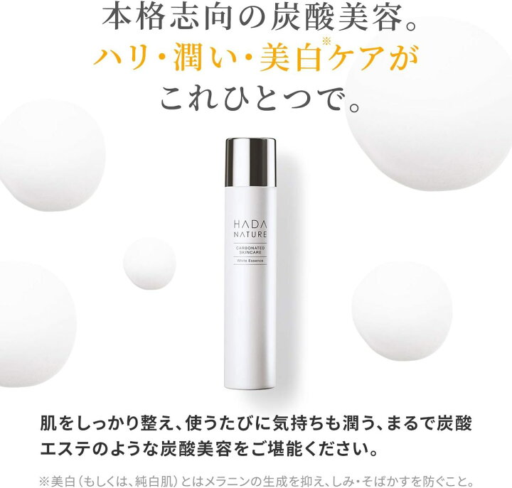 楽天市場】【アウトレット】【まとめ買い2本セット】肌ナチュール 
