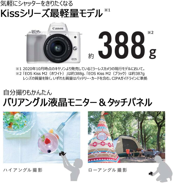 楽天市場】展示品 Canon ミラーレス一眼カメラ EOS Kiss M2 ダブル 