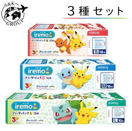 3種セット 数量限定 クレハ ポケモンイレモ　フリーザーバッグ　S＋M＋L　各1箱　神奈川倉庫