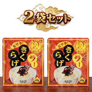 2�܃Z�b�g �J���f�B �s���h�I���[�����炰�@1��(60g)�@�_�ސ�q��
