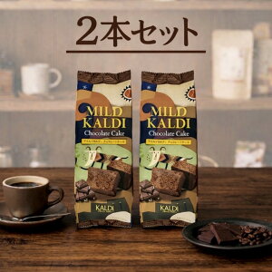 2�{�Z�b�g �J���f�B �}�C���h�J���f�B �`���R���[�g�P�[�L�@1�{(5�؂�) �_�ސ�q��