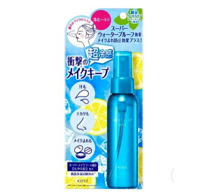 コーセー メイクキープミスト クール」の人気商品一覧 | 安い商品を 