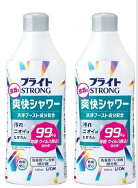 【まとめ買い2個セット】ブライトSTRONG 衣類の爽快シャワー 洗濯洗剤 部分用 本体400mL ×2個　除菌　ウイルス除去　洗浄ブースト　色柄安心