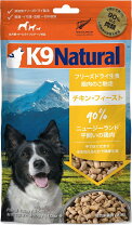楽天市場】k9 ナチュラル チキン フィースト（ペット・ペットグッズ 