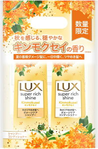 yZbgzLUX bNX X[p[b`VC LNZC Vv[RfBVi[(g[gg) |vyA 400g+400g