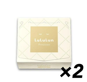 【お得な2個セット】LULULUN ルルルン 白 フェイスマスク ルルルンプレシャス 32枚入り 4FB 徹底ハリツヤタイプ 送料無料 美肌 うるおい ホワイト