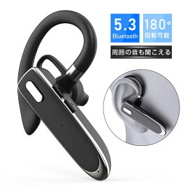 ワイヤレスイヤホン Bluetooth5.3 マイク内蔵 クリア通話 片耳タイプ 耳掛け式 180°回転 両耳兼用 高音質 超軽量 運動用 テレワーク 防水防滴仕様 スポーツ向け 人間工学 快適装着 幅広い互換性(iPhone & Android) 120mAh大容量バッテリー 【PL保険加入済み製品・安心】