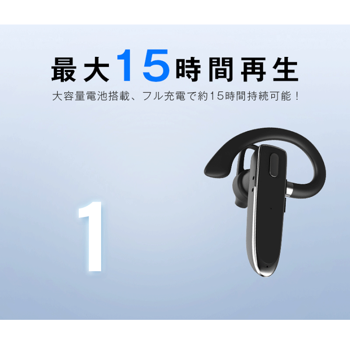楽天市場】ワイヤレスイヤホン Bluetooth5.3 マイク内蔵 クリア