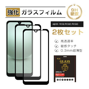 y2ZbgzAQUOS wish SHG06 / A103SH / a104sh / SH-M20 / AQUOS wish2 SH-51C / a204sh / AQUOS wish3 A302SH / SH-53D / A303SH KXیtB KXtB 3DSʕی h~ XN[یV[g dx9H 
