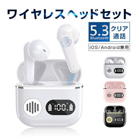 ワイヤレスイヤホン Bluetooth5.3 インナーイヤー型 ブルートゥースイヤホン ENCマイク ノイズキャンセリング HiFi高音質 ハイレゾ 自動ペアリング 防水 両耳/片耳通話 残電量表示 90日あんしん保証付き 日本語取扱説明書 PES認証済み