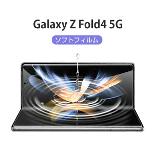 Galaxy Z Fold4 5G nChQtB tیtB LYC SCG16 au tʕیtB wh~ یV[ SC-55C docomo ʕیtB X}ztB qhQV[ ϋv