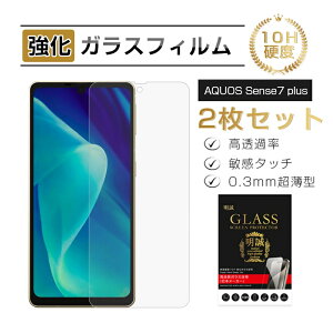 y2ZbgzAQUOS Sense7 plus KXیtB Softbank A208SH KXtB h~ XN[یV[g dx10H ϏՌ tی wh~ ߗ h~ x^b` C菝h~