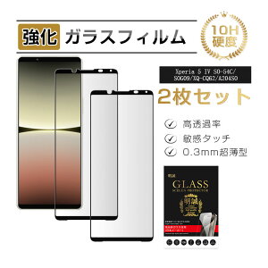 y2ZbgzXperia 5 IV KXیtB SO-54C / SOG09 / XQ-CQ44 / A204SO / XQ-CQ62 KXtB h~ XN[یV[g dx10H ϏՌ tی wh~ ߗ h~ x^