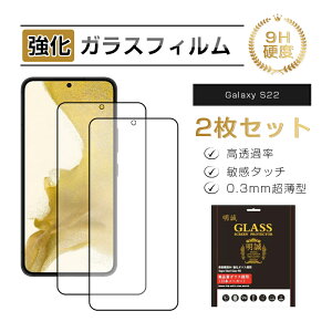y2ZbgzGalaxy S22 SC-51C / SCG13 Galaxy S23 SC-51D / SCG19 KXیtB KXtB tʕی h~ XN[یV[g dx9H ϏՌ tی wh~ ߗ h