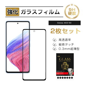 y2ZbgzGalaxy A53 5G SCG15 / Galaxy A53 5G SC-53C KXیtB KXtB tʕی h~ XN[یV[g dx9H ϏՌ tی wh~ ߗ h~ 