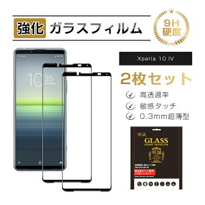 y2ZbgzXperia 10 IV SO-52C / SOG07 KXیtB KXtB tʕی h~ XN[یV[g dx9H ϏՌ tی wh~ ߗ h~ x^b` C