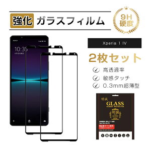 y2ZbgzXperia 1 IV SO-51C / SOG06 KXیtB KXtB tʕی h~ XN[یV[g dx9H ϏՌ tی wh~ ߗ h~ x^b` C