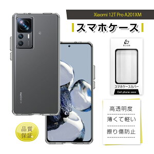 Xiaomi 12T Pro یP[X X}zP[X TPU X}zJo[ gѓdbP[X JYی Ռz C菝h~ ϏՌ Ch~ ^ y \tgP[X NA ~ vX`bN }CN
